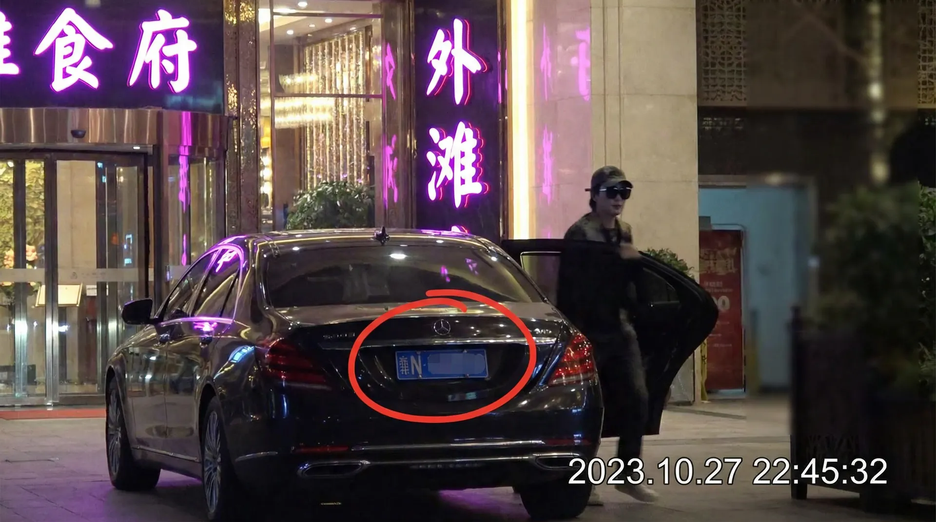 韩国伦理-最新高清资源|成人伦理电影大全|免费在线观看 - 某明星深夜现身高档餐厅被拍